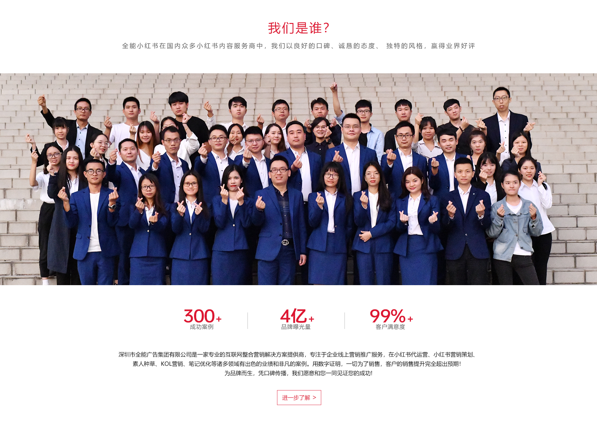 李先生(图2)