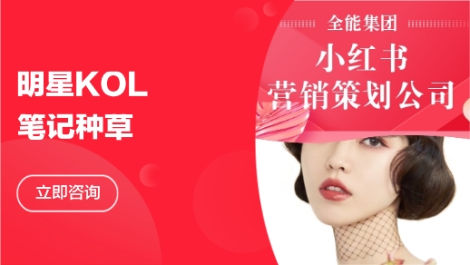 如何优化小红书广告笔记标题才能上排名？(图2)